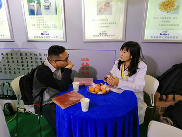 The 32nd China International Surface Treatment Exhibition (Shanghai)